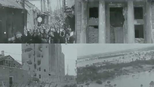 侵华日军 上海失守高清在线视频素材下载