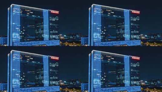 夜晚商务写字楼建筑全景高清在线视频素材下载