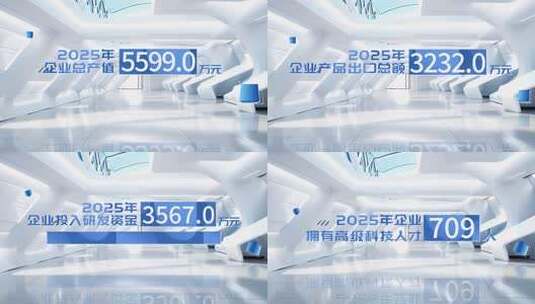 简洁企业数据标题汇报高清AE视频素材下载