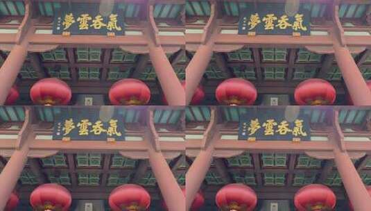 黄鹤楼古建筑高清在线视频素材下载