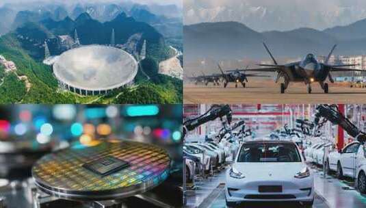 大国崛起大国重器中国科技发展工业强国高清在线视频素材下载