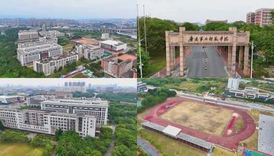 广东第二师范学院高清在线视频素材下载