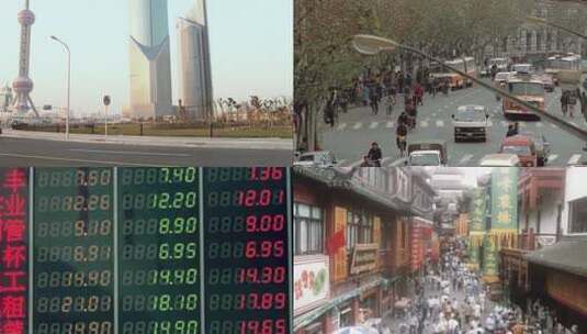 80年代90年代 上海 改革开放高清在线视频素材下载