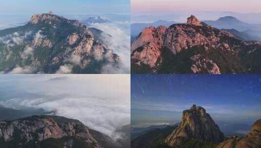 天柱山 云海 日出高清在线视频素材下载