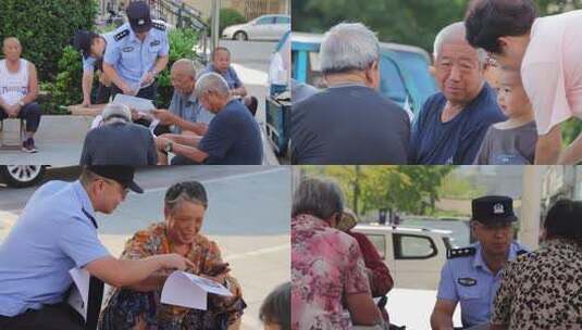 威海市公安局涝台派出所民警防诈骗宣传高清在线视频素材下载