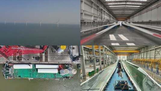 实拍风电设备生产运输运行空镜高清在线视频素材下载