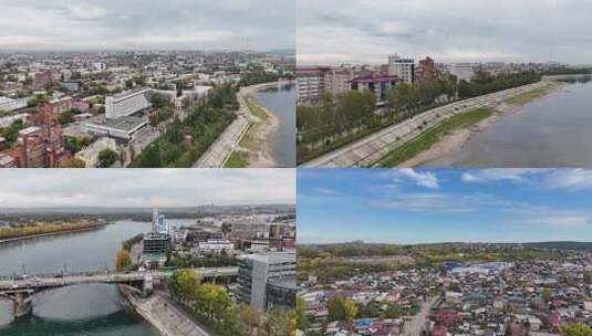 俄罗斯伊尔库兹克航拍高清高清在线视频素材下载