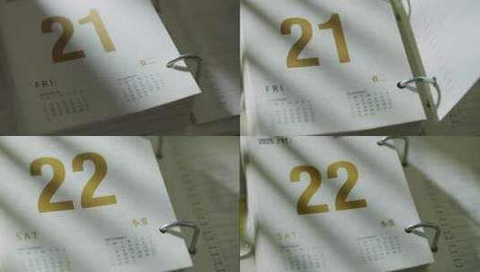 小雪节气日历特写日历翻页光影高清在线视频素材下载