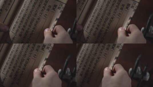学习中国传统文学诗经高清在线视频素材下载