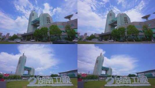 4K湖南广电大楼延时合集1高清在线视频素材下载