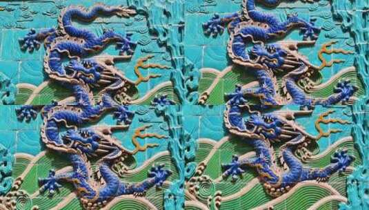 北京北海公园九龙壁雕刻壁画高清在线视频素材下载