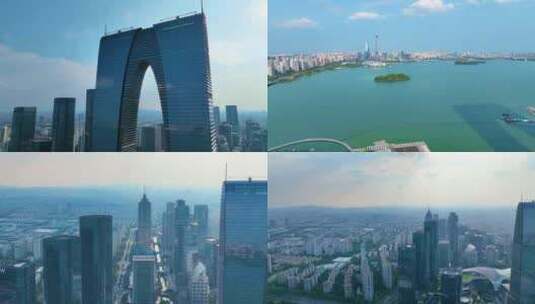 江苏苏州金鸡湖景区东方之门唯美大气城市风高清在线视频素材下载