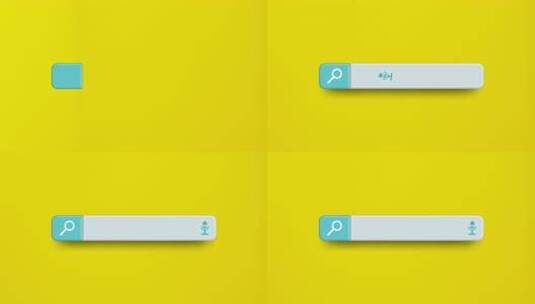 网站上的3d最小空白搜索栏界面。视频模板高清在线视频素材下载