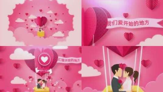 粉红唯美爱情故事片头模板高清AE视频素材下载