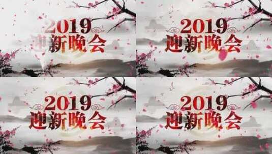 民族复兴中国梦活动动态背景AE模板高清AE视频素材下载