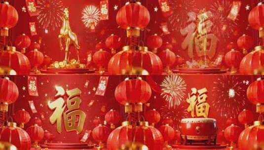 新年福字灯笼烟花场景素材高清在线视频素材下载