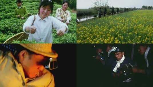 改革开放早期 工农业生产高清在线视频素材下载