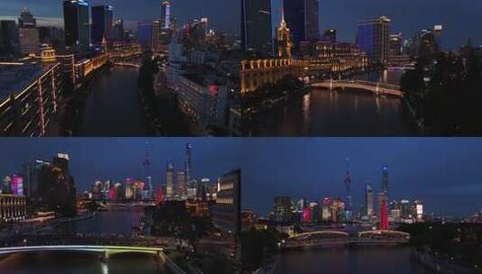 上海外滩夜景俯瞰城市风光高清在线视频素材下载