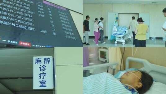 手术后的病人打点滴心电图高清在线视频素材下载