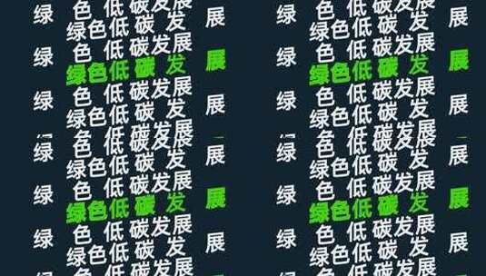 时尚排列文字汇聚效果模板高清AE视频素材下载