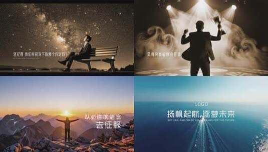 企业年度回顾展望未来开场混剪片头高清AE视频素材下载