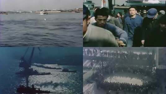 70年代80年代上海 黄浦江 外滩高清在线视频素材下载
