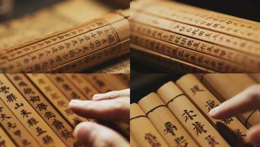 古色竹简书法卷轴展开演示高清在线视频素材下载