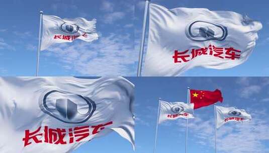 长城汽车高清在线视频素材下载