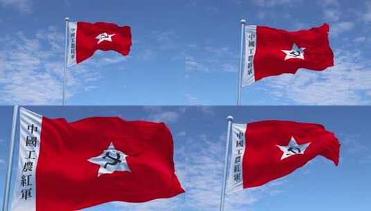中国工农红军高清在线视频素材下载