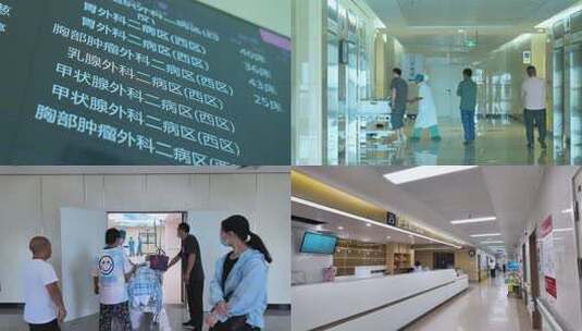 病人医院做手术高清在线视频素材下载