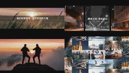 质感企业微电影地产混剪快闪1分29秒高清AE视频素材下载