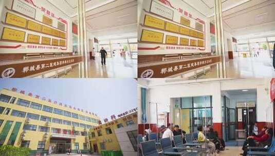周口邯郸医院素材高清在线视频素材下载