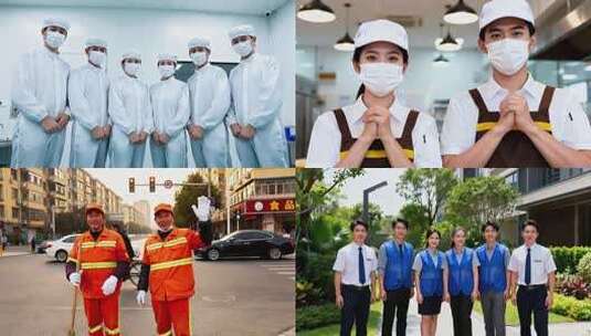各行业工作者团队合影高清在线视频素材下载