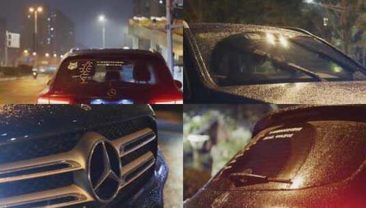 夜晚城市停小雨中的奔驰汽车高清在线视频素材下载