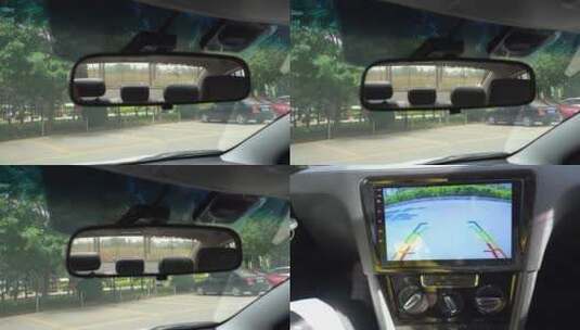 【镜头合集】交通安全倒车影像后视镜高清在线视频素材下载