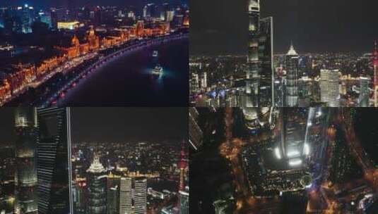 上海陆家嘴夜景航拍空镜高清在线视频素材下载