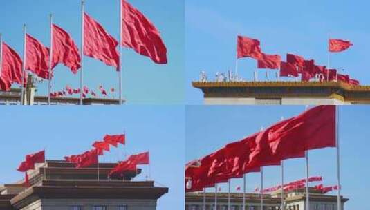 党政 人民大会堂旗帜飘扬高清在线视频素材下载