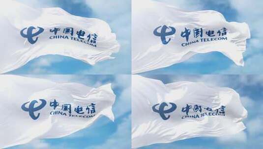 蓝天下中国电信旗帜迎风飘扬高清在线视频素材下载
