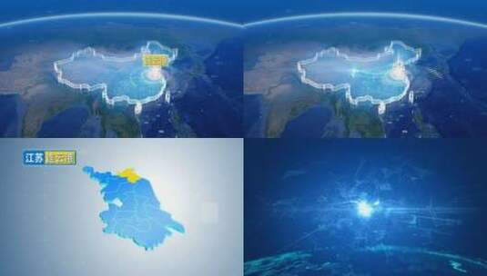 地球俯冲定位地图辐射中国连云港高清在线视频素材下载