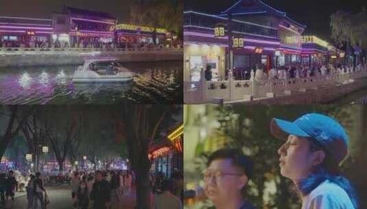 老北京后海什刹海酒吧街游人夜生活演唱划船高清在线视频素材下载