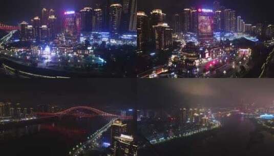 重庆长嘉汇弹子石老街航拍夜景高清在线视频素材下载