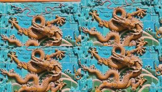 北京北海公园九龙壁雕刻壁画高清在线视频素材下载