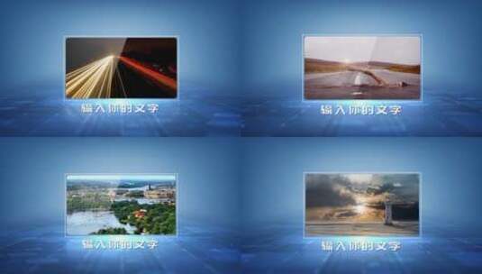 蓝色科技风图片循环展示模板高清AE视频素材下载
