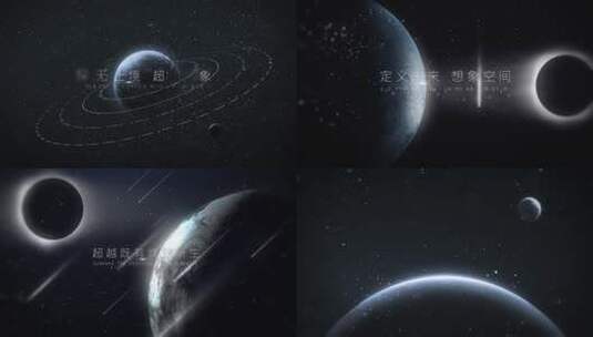 宇宙空间概念地产片头高清AE视频素材下载