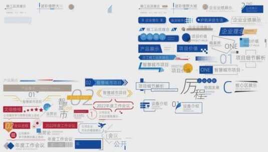 动态标题设计ae模版高清AE视频素材下载