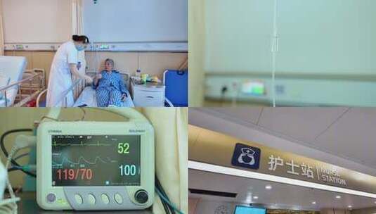 医院护士打点滴照料病人高清在线视频素材下载