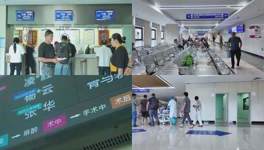 医院看病 大厅患者 医院通用素材高清在线视频素材下载