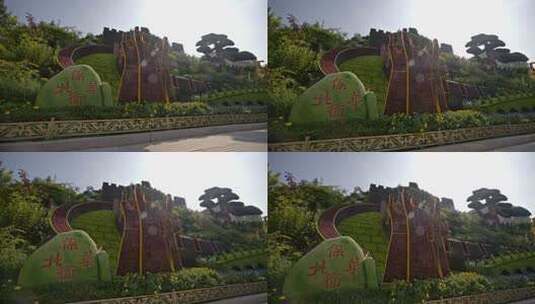 抗战胜利80周年花篮长安街高清在线视频素材下载