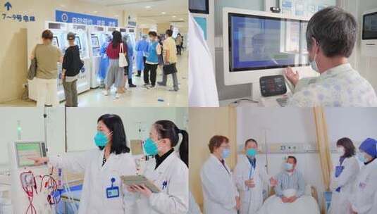 医院就诊高清在线视频素材下载