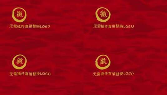 红旗无需插件高清AE视频素材下载